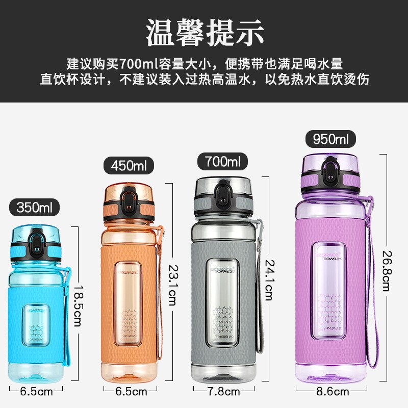 Uzspace New Sport Water Bottles Portable Gym Anti-fall Leak-proof Large Capacity Fitness Kettle Tritan Plastic Drink Bottle Bpa